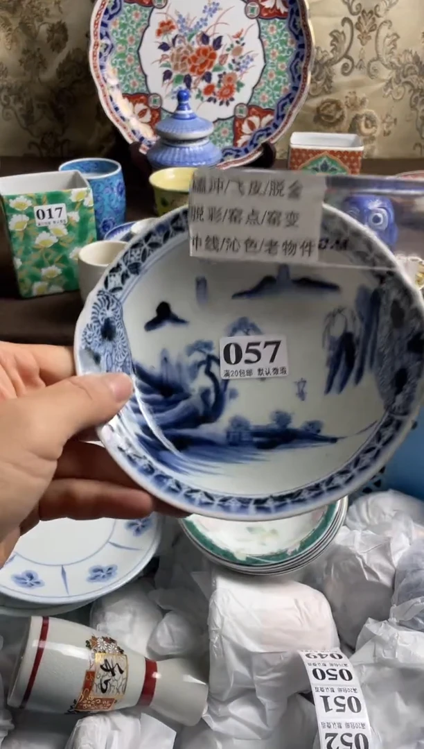 瓷片叶**富瓷片瓷片瓷片瓷片