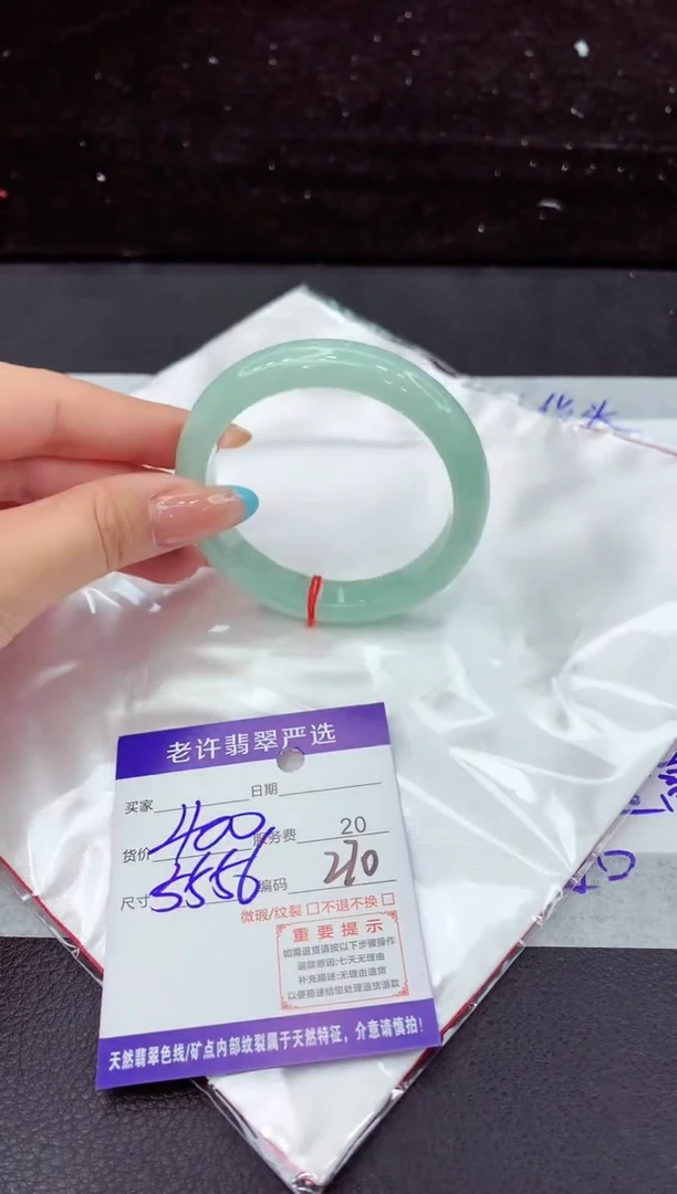 翡翠手镯未镶嵌1