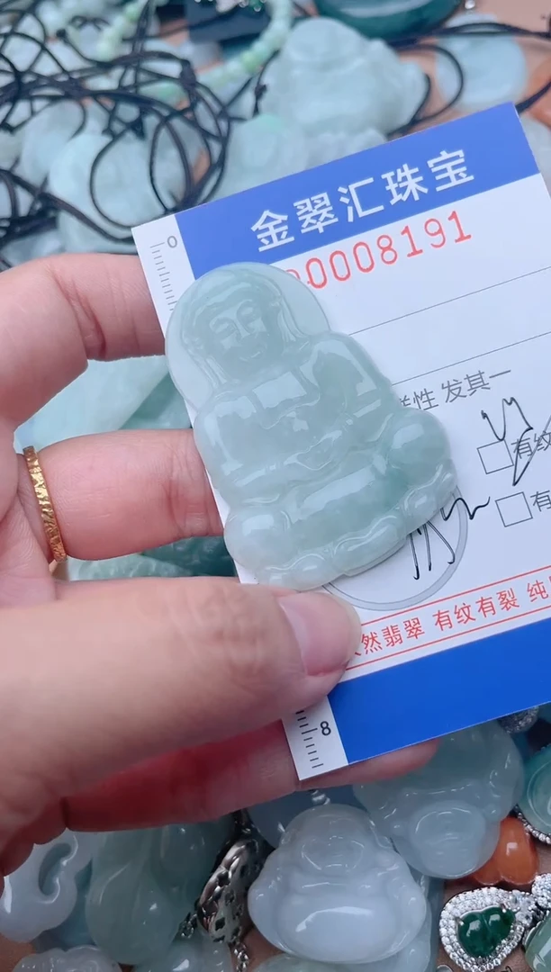 颈饰未镶嵌翡翠8191