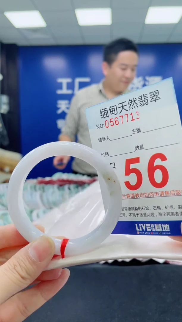 未镶嵌手镯翡翠天然翡翠手镯