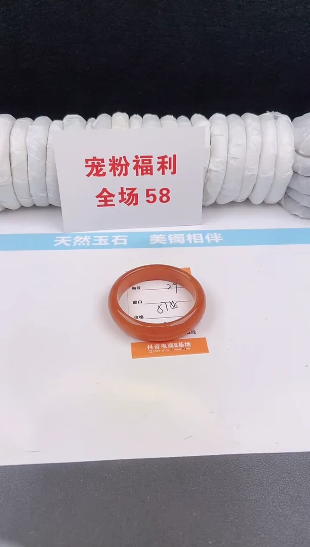 未镶嵌手镯石英质玉29