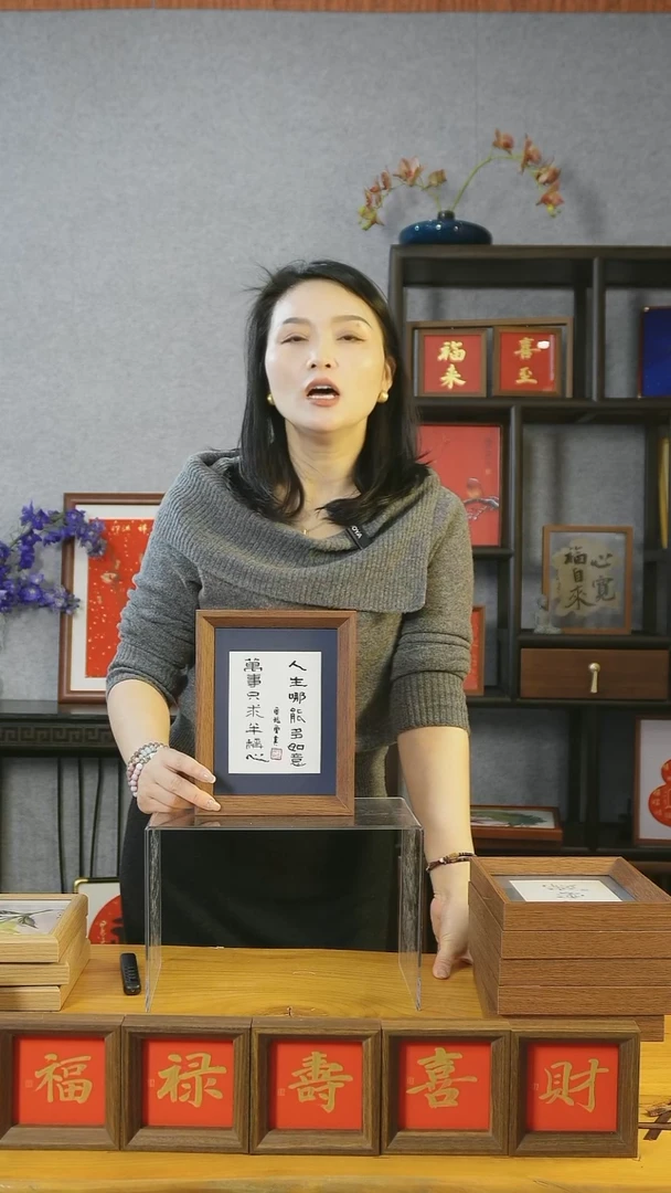 【闪购商品】书法【万事只求半称心】18*23篆隶