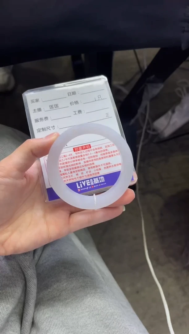 未镶嵌手镯定制翡翠敏****儿定制手镯不退不换