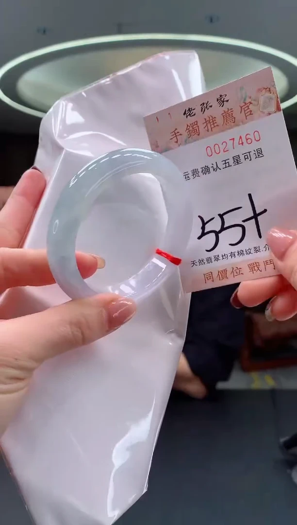 未镶嵌手镯翡翠天然缅甸A货翡翠