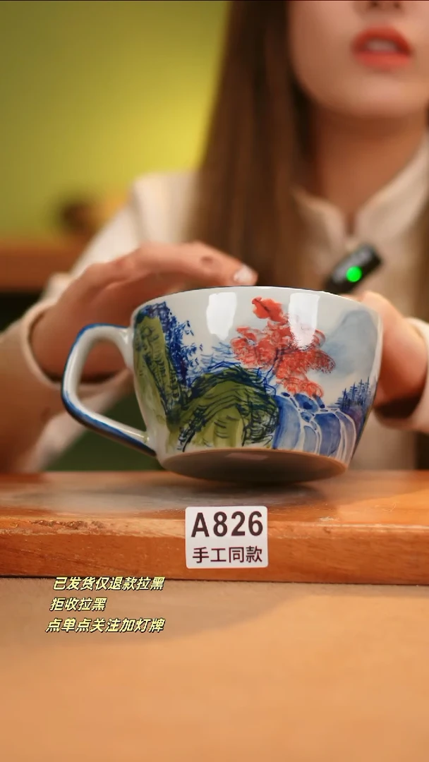 【闪购商品】其他A826窑林瓷业瓷器