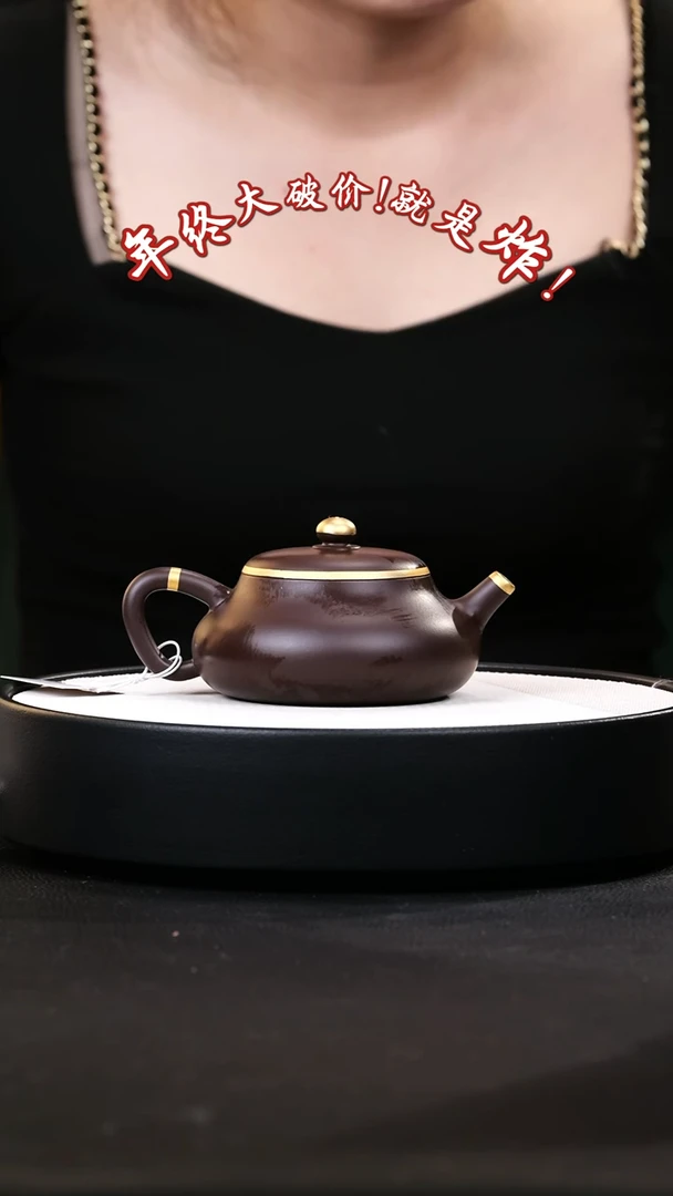 【闪购商品】紫砂茶壶紫砂茶壶44