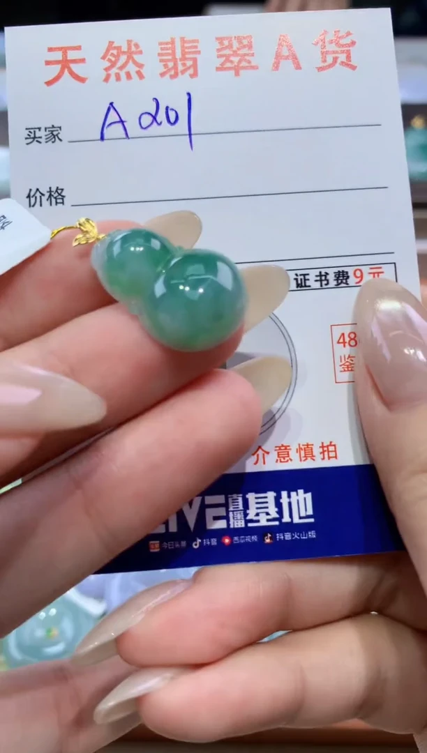 颈饰18K金镶嵌翡翠天然缅甸翡翠A货挂件