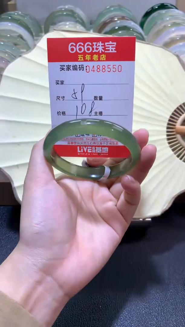 【闪购商品】玛瑙/玉髓手镯未镶嵌0488550