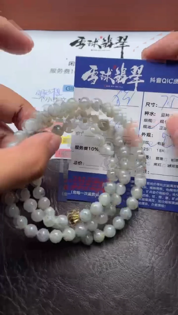 颈饰未镶嵌翡翠猪***?16761028073