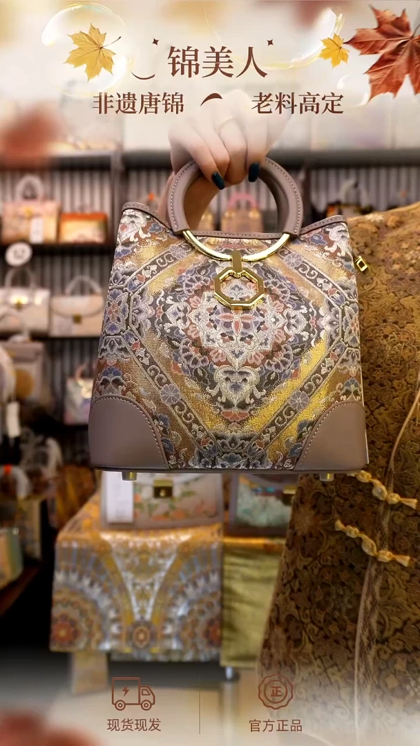 织绣NEW高料国风唐锦孤品「48-圆环软包」#不带小礼物