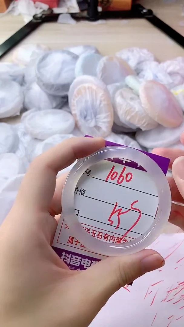 手镯玛瑙/玉髓未镶嵌1060