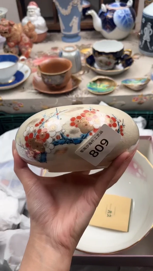 瓷片岁**好B         809