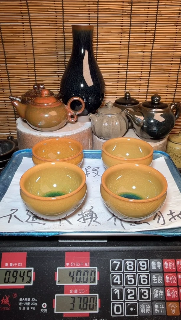 【闪购商品】茶盏建窑建盏微瑕建盏