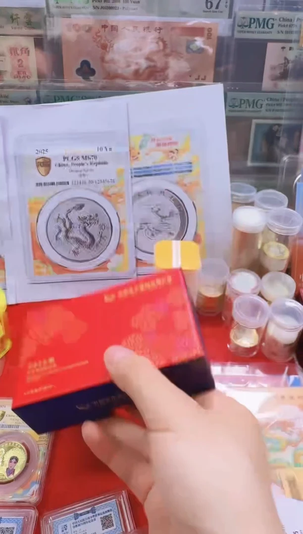 菱形贺岁银质纪念币.......