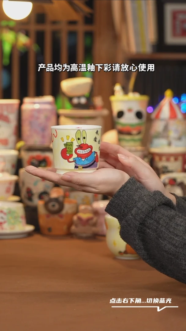 【闪购商品】杯子D018创意手绘陶瓷水杯