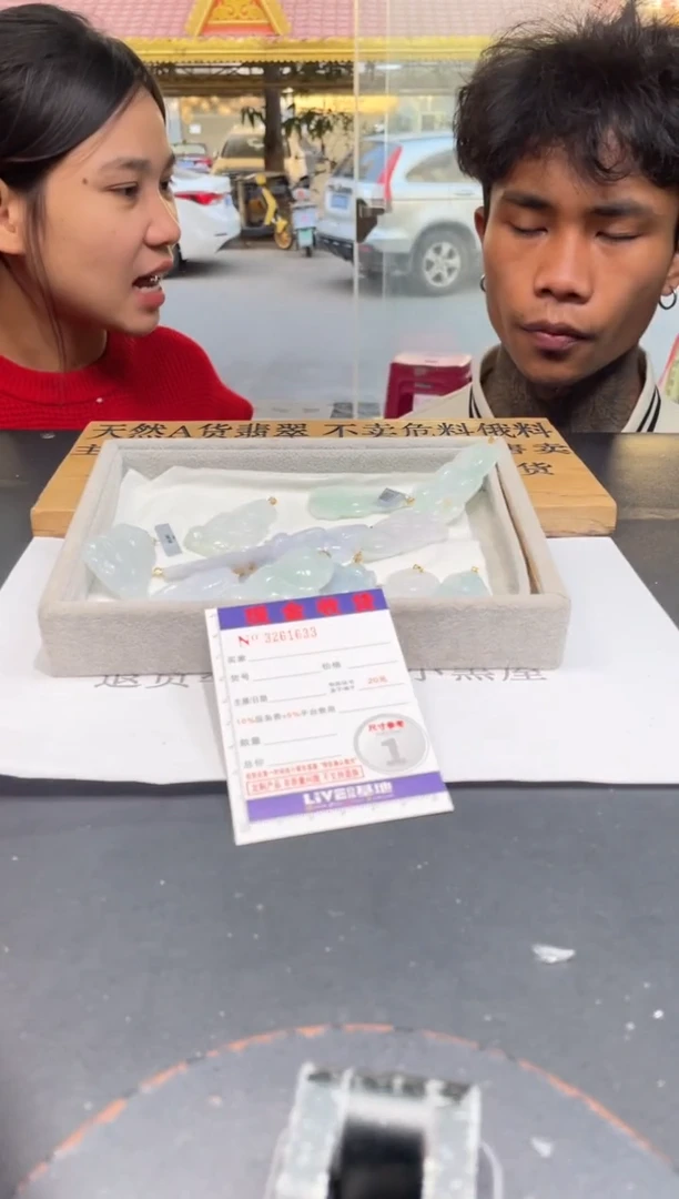 【闪购商品】翡翠颈饰18K金镶嵌多样性发其一完美度90%拍一发一1633