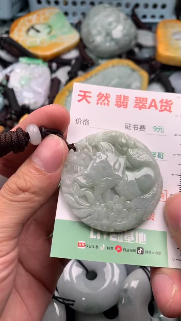 翡翠未镶嵌吊坠(不含链)1