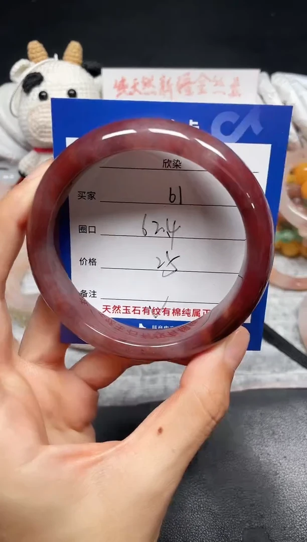 未镶嵌手镯石英质玉61