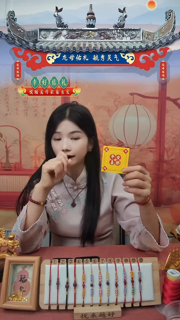 龙母吉物创意卡片