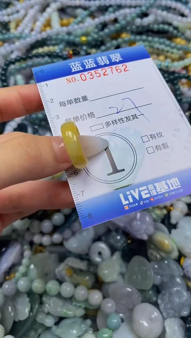 颈饰未镶嵌翡翠闪购0352762