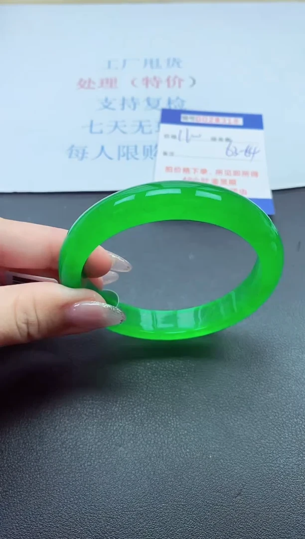 以实物为准000028318