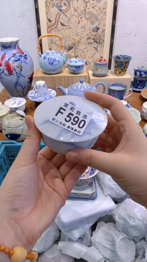 瓷片用****3茉莉商品一号590