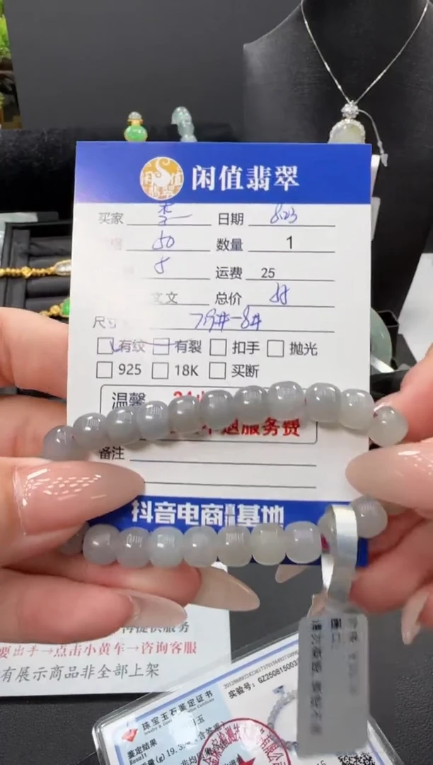 和田玉（糖玉）未镶嵌手链李**?和田玉珠串