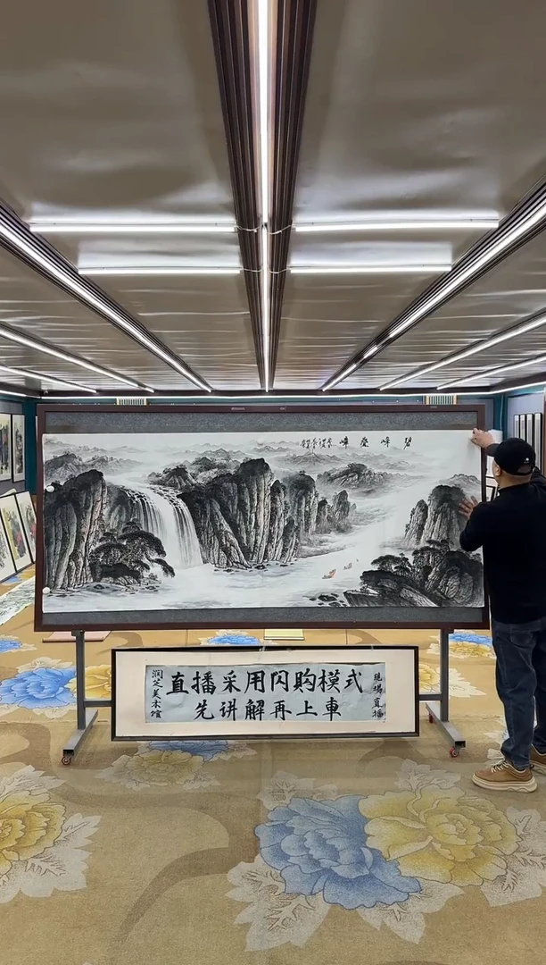 绘画M邵明义-小八尺-山水国画