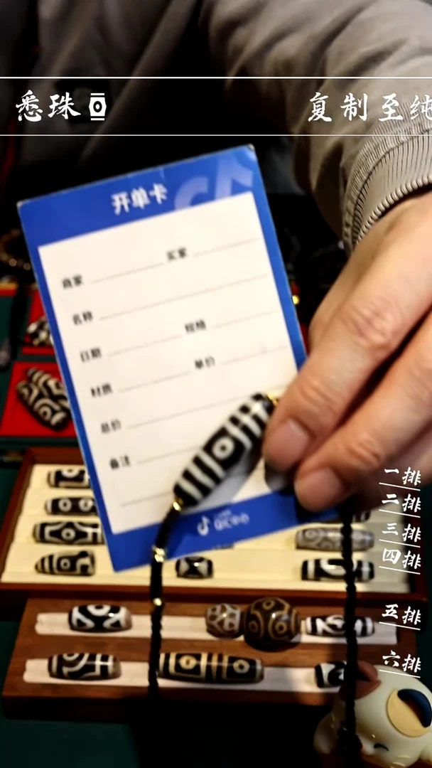 【闪购商品】-至纯系列- 超顶 手工台珠仿纯 金刚三