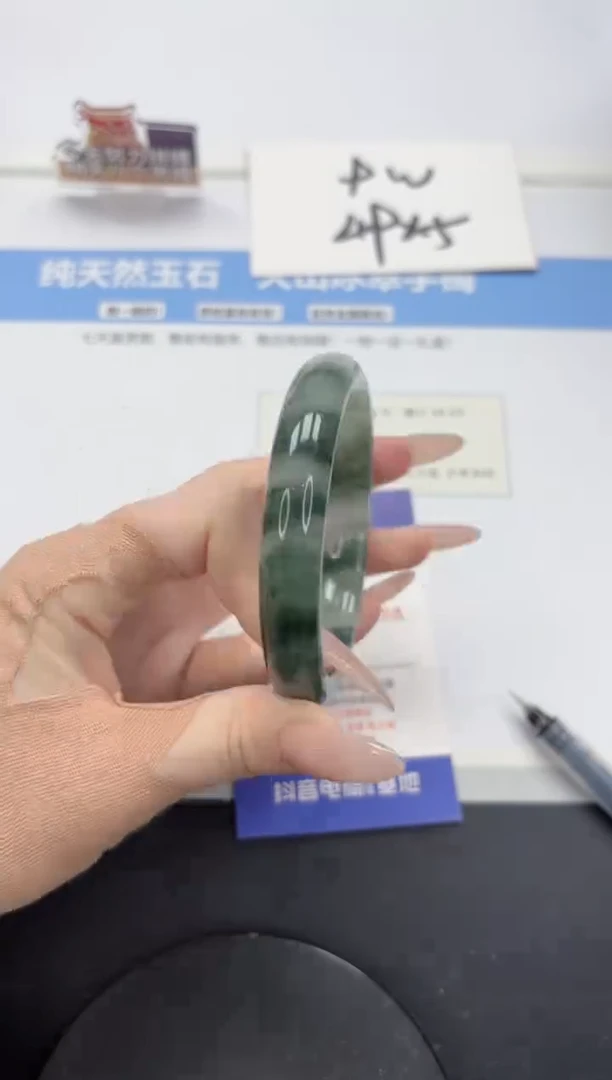 【闪购商品】石英质玉手镯未镶嵌A231-59.1