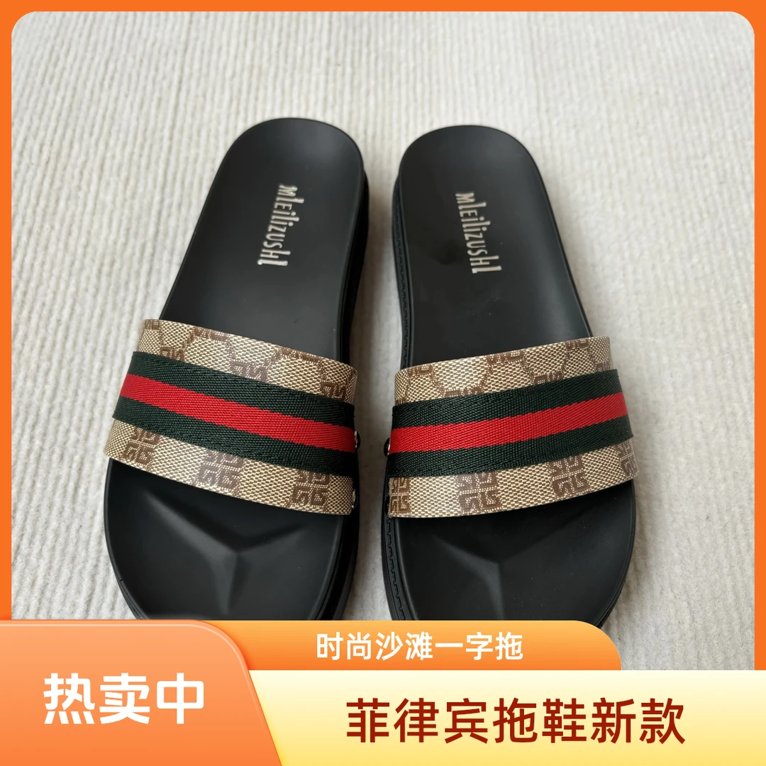 新款外穿菲律宾拖鞋条纹一字拖沙滩青春时尚