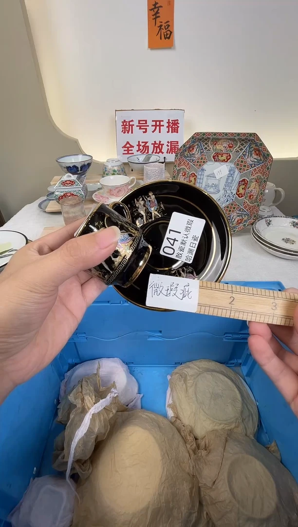 瓷片王**社感谢您的支持谢谢！