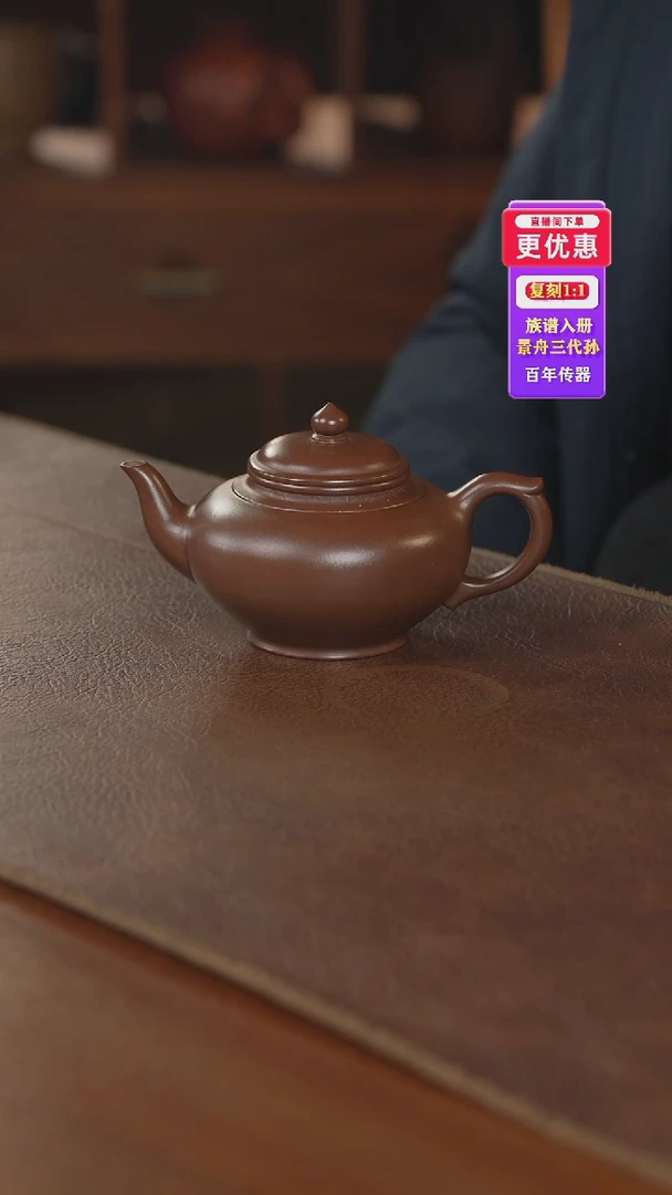 茶壶紫砂紫砂壶紫砂壶