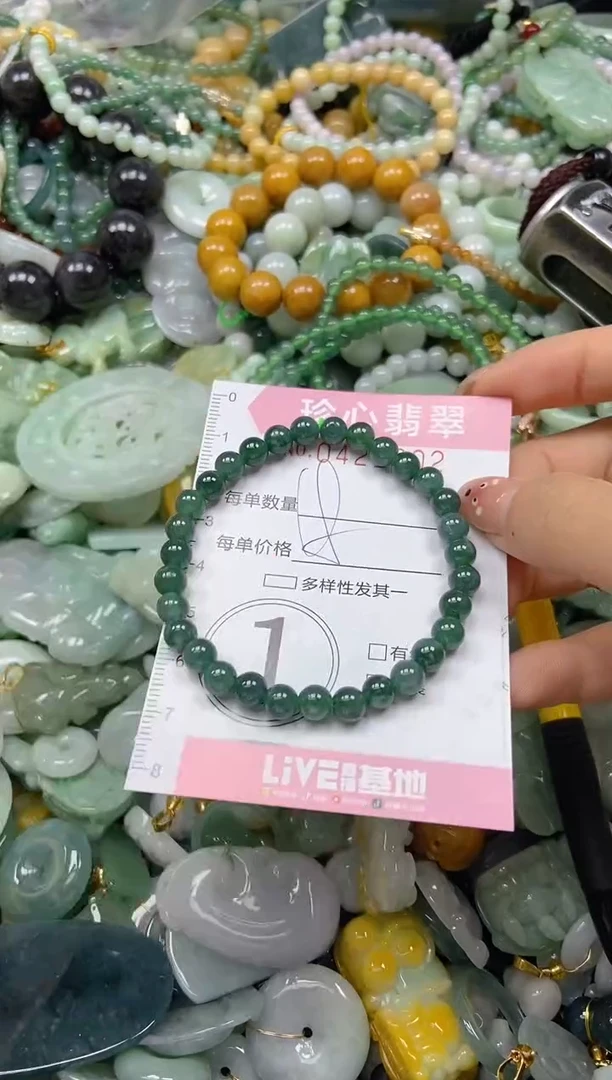 颈饰未镶嵌翡翠闪购0421202