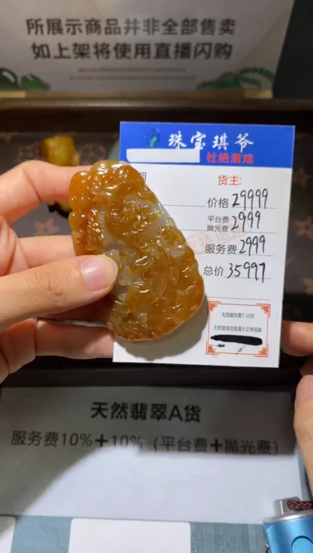 未镶嵌定制翡翠-毛货不退不换-