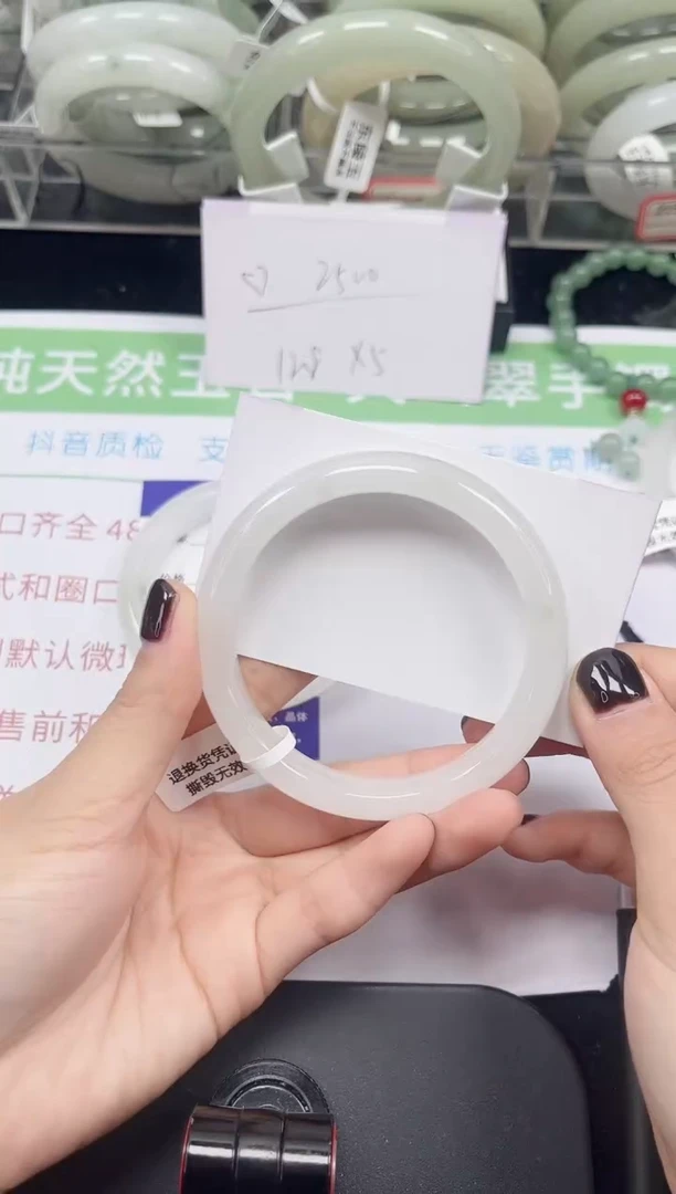 未镶嵌手镯石英质玉45-60/61