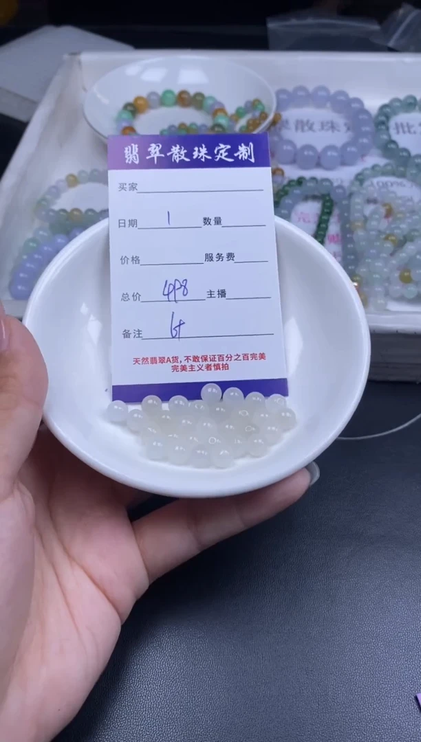 颈饰未镶嵌翡翠散珠批发DIY多样性发货