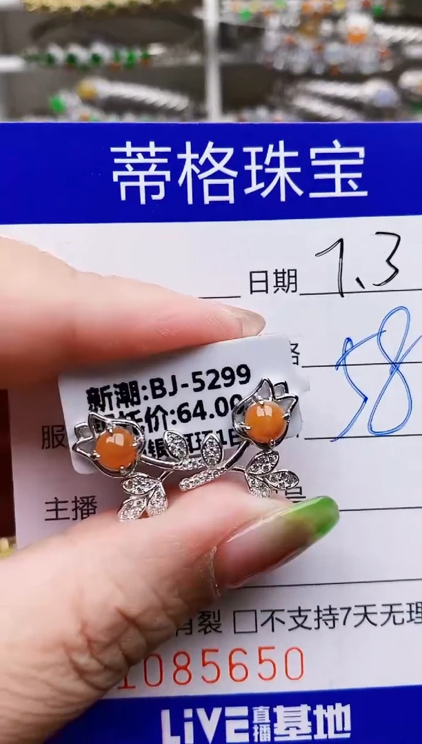 翡翠戒指银S925镶嵌5650