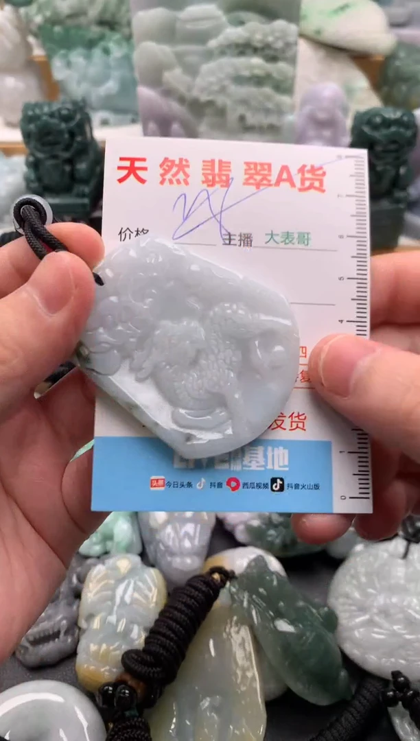 吊坠(不含链)未镶嵌翡翠1