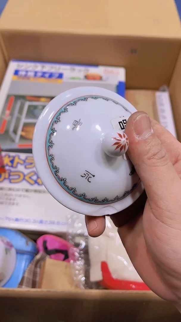 【闪购商品】瑕疵品瓷器瓷器瓷器