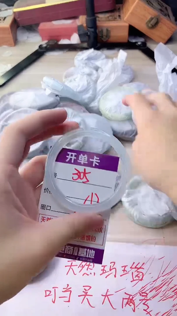 手镯玛瑙/玉髓未镶嵌305