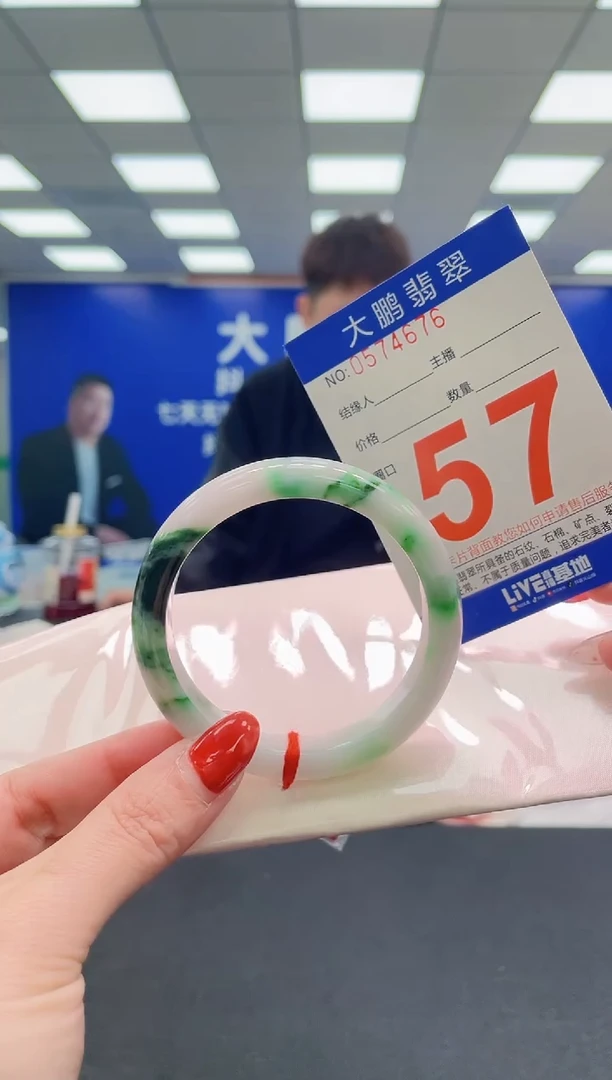 未镶嵌手镯翡翠AAAAAAAAAA