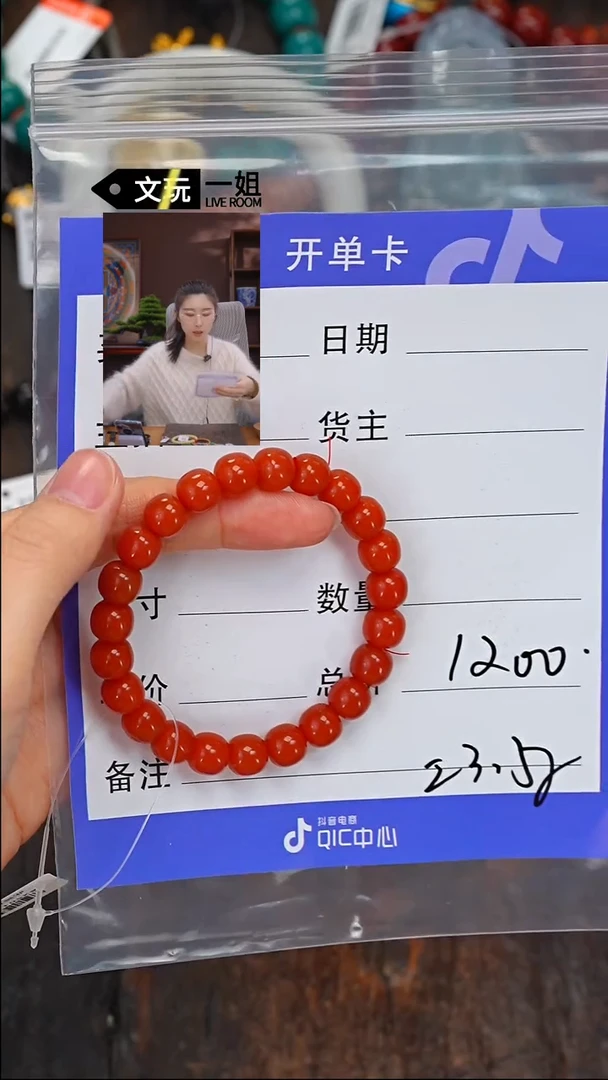 【闪购商品】南红玛瑙珠宝奇石18K金镶嵌南红