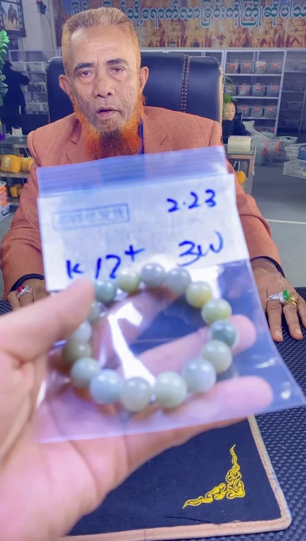 【闪购商品】定制翡翠未镶嵌纯天然缅料翡翠 多样性发货只发其一