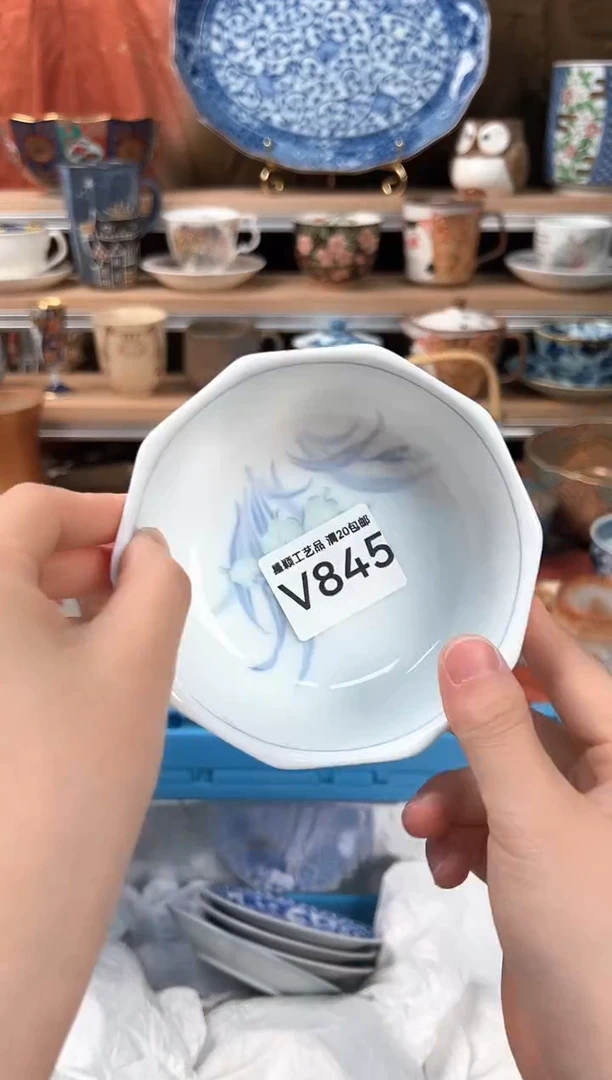 瓷片m***r845V 瓷盘 杯子 碗 默认微瑕