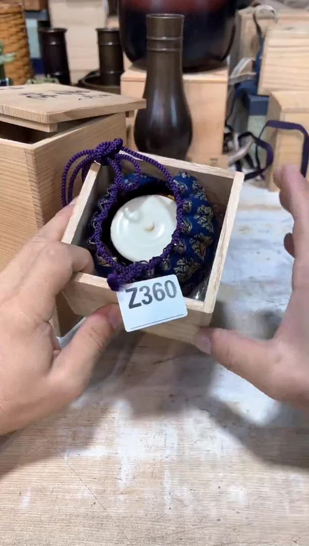 艺***?直播定闪专用链接