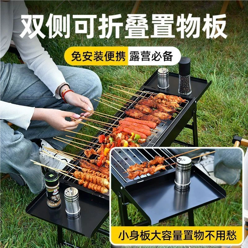 加厚烧烤炉烧烤架家用户外木炭烤肉炉工具便携野外烤架子全套炉子