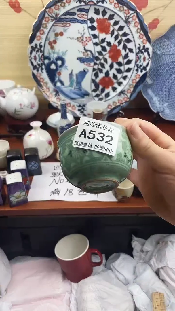 【闪购商品】532==============