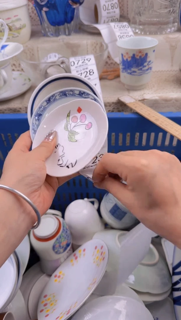 722默认微瑕，满20元包邮