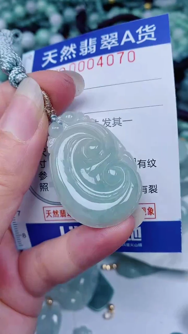 翡翠未镶嵌颈饰00004070